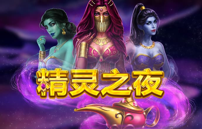 爱游戏网页版