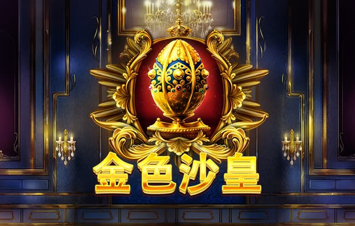 4949澳门精准免费高手应用介绍